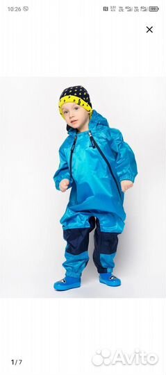 Комбинезон