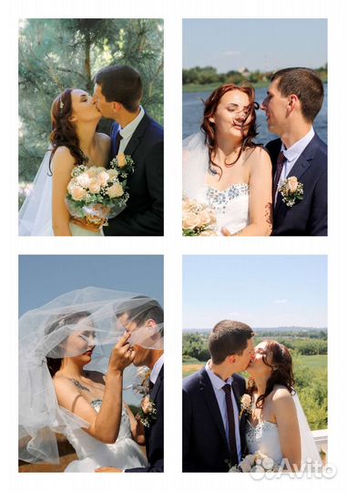 Свадебный фотограф