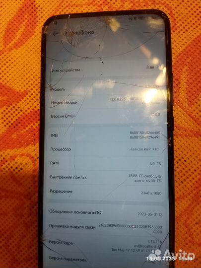 HUAWEI P smart Z, 4/64 ГБ