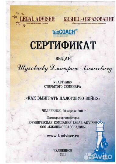 Банкротство физических лиц.Гарантия списания долга