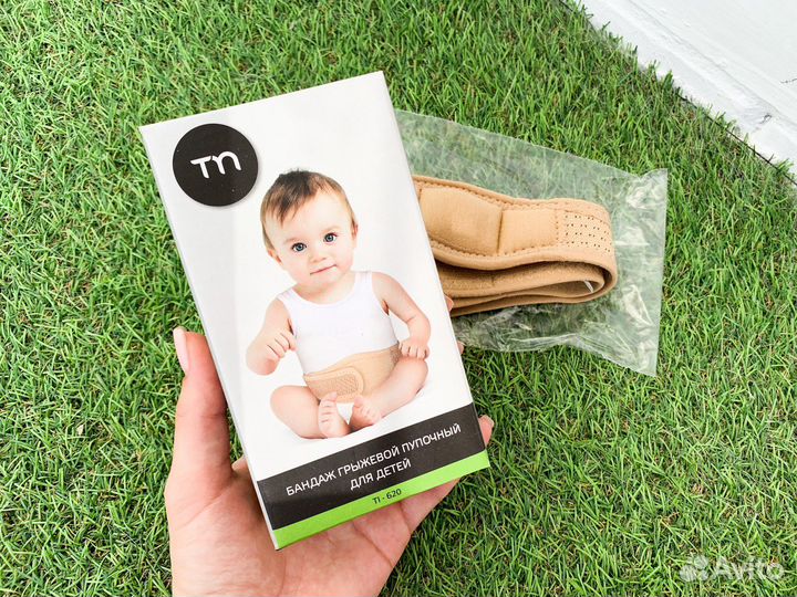 Бандаж грыжевой пупочный детский