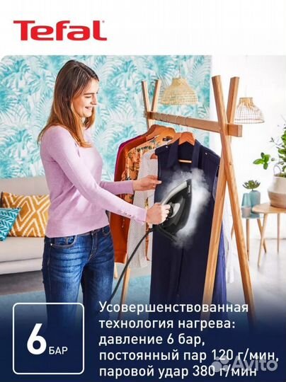 Парогенератор tefal