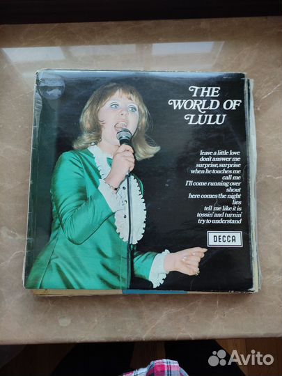 Виниловые пластинки