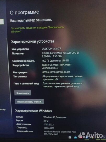 Игровой ноутбук msi