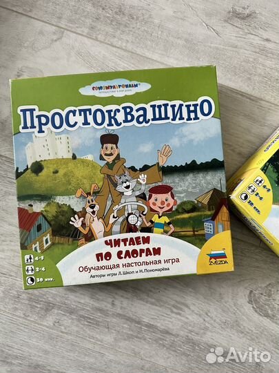 Настольные игры простоквашино 2шт