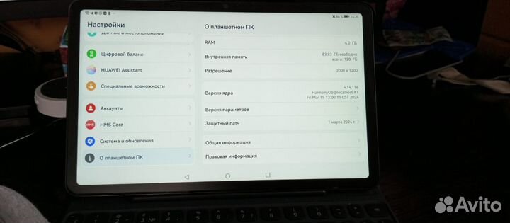 Планшет huawei matepad