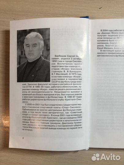 Книга Шестидесятые