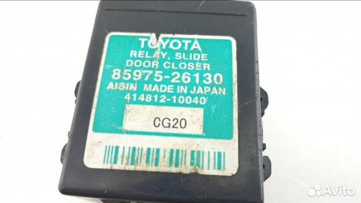 Блок реле Toyota Regius Ace KDH206 1kdftv 2010