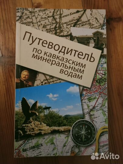 Книга