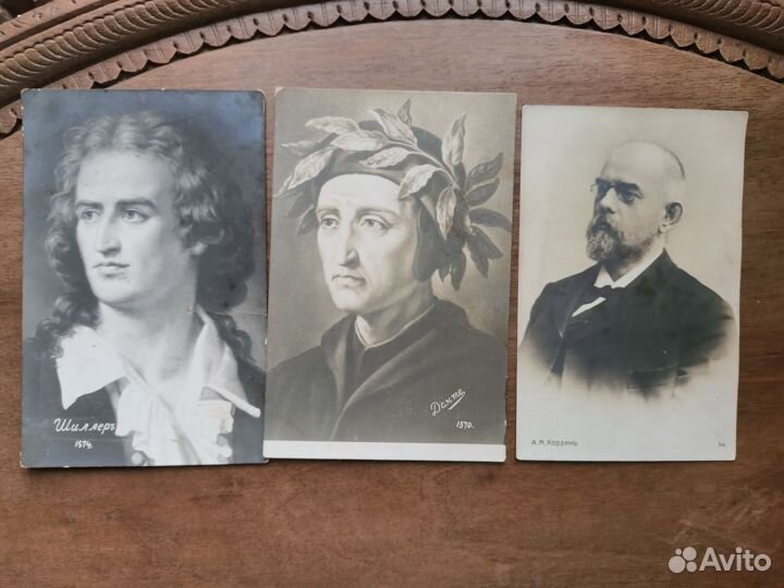 Старинные открытки наборы