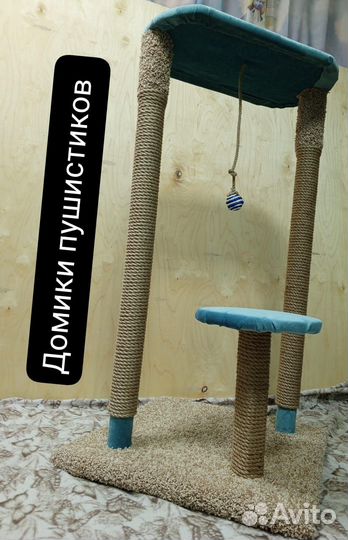 Когтеточка домик для кошки новый