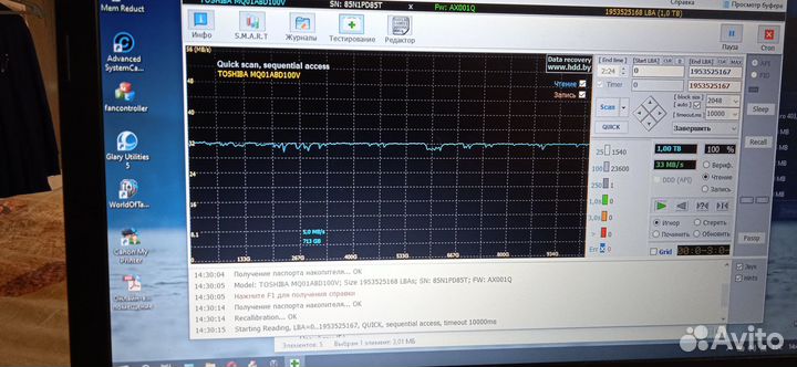 Жесткие диски hdd 2.5 для ноутбука