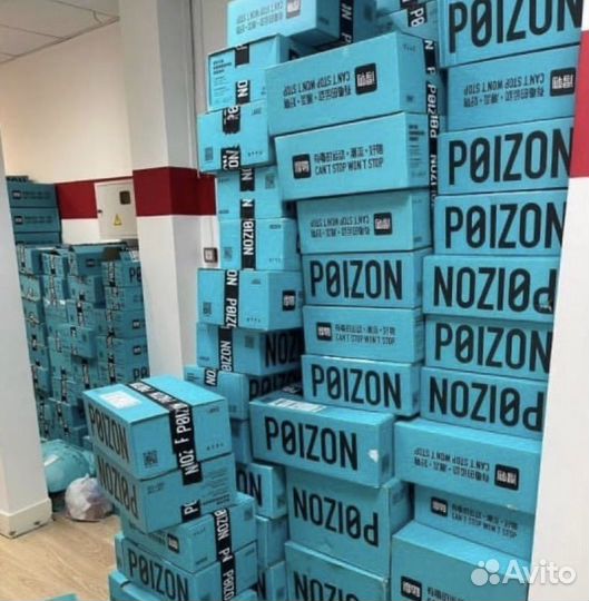 Закажу любую вещь с Poizon(пойзон)