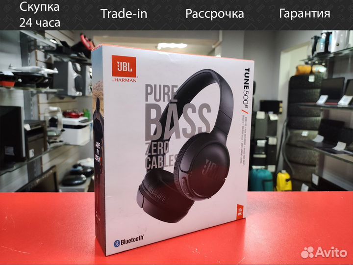 Беспроводные наушники JBL Tune 500BT
