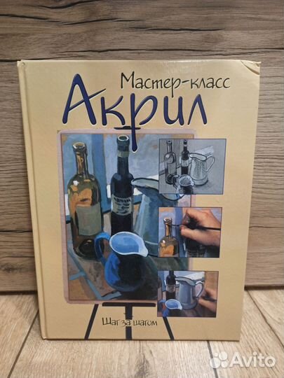 Книги по рисованию