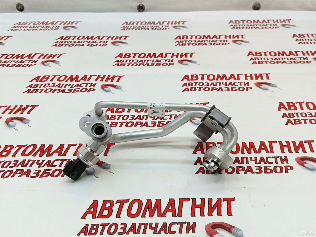 Трубка кондиционера Воях Дрим Вояж Дрим