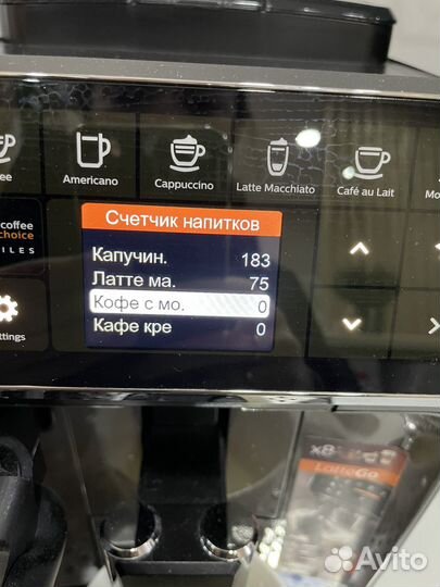 Кофемашина philips lattego
