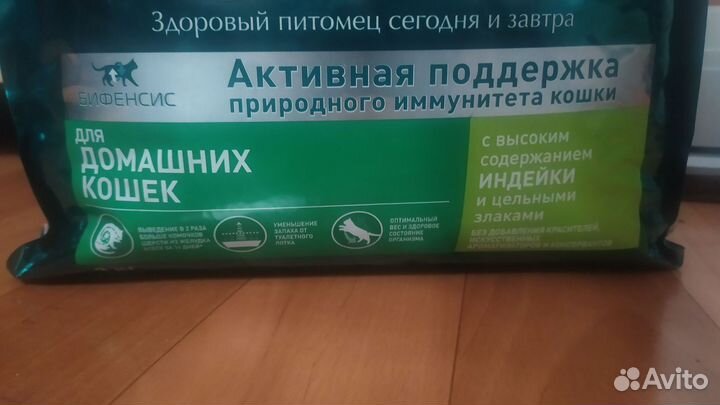 Сухой корм purina one для кошек