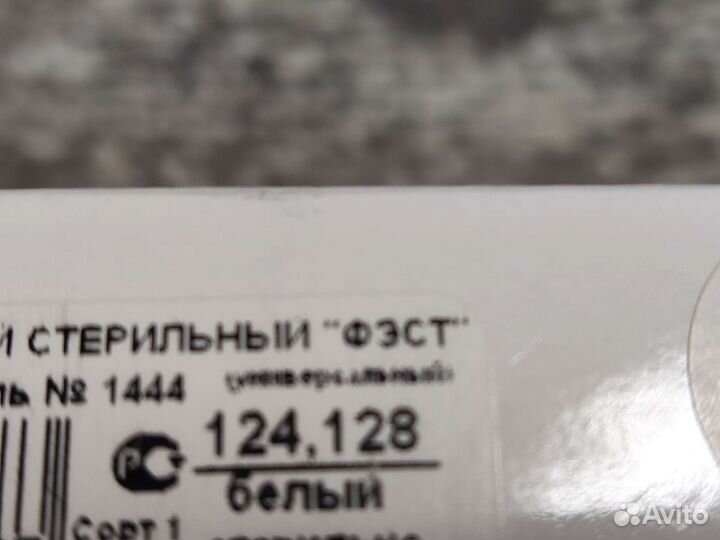 Бандаж для беременных Фэст