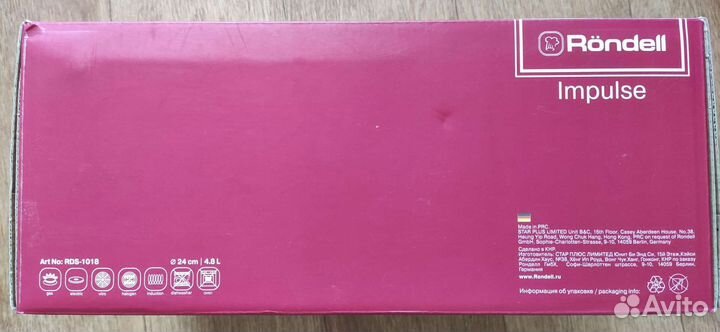 Новая Кастрюля. Rondell из нержавейки 5л