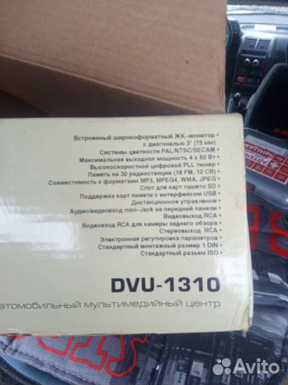 Автомагнитола prology