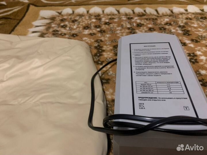 Надувной матрас от пролежний