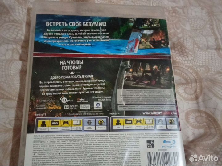 Коробка от игры farcry