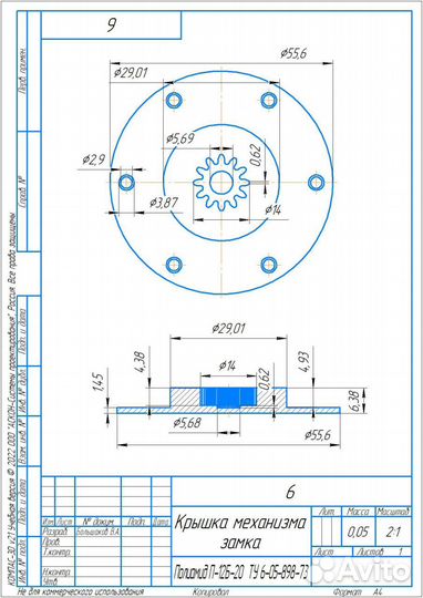 Твердотельное 3D моделирование в Компас 3D