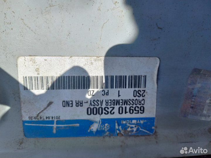 Задняя панель Hyundai Ix35 2012