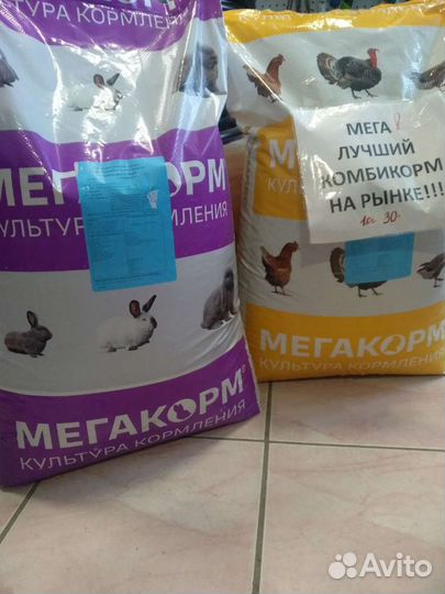 Комбикорм: Мега, Преми Корм
