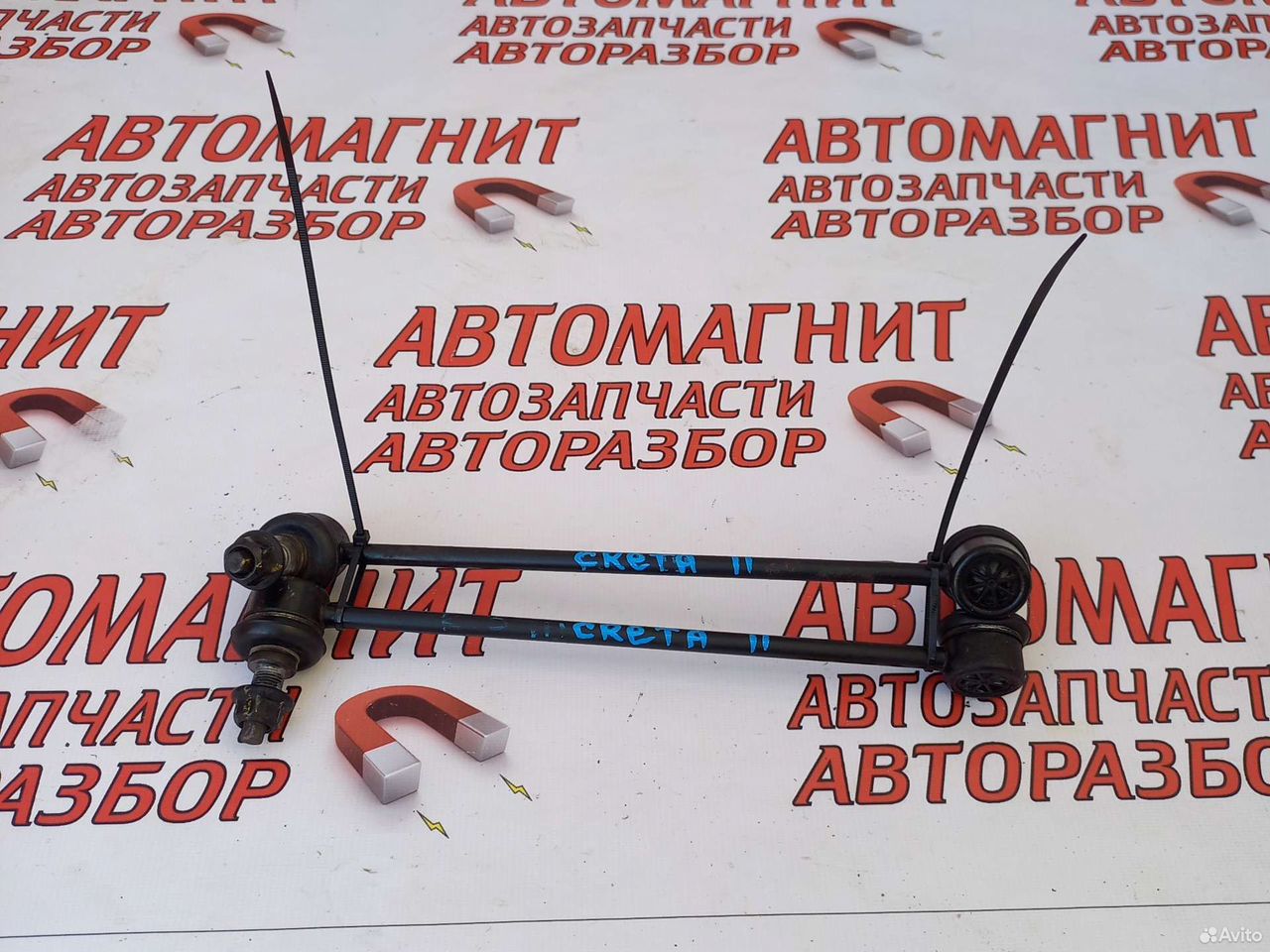 Стойка стабилизатора передняя Хендай Крета 2 21-23