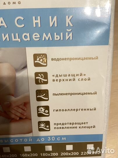 Наматрасник непромокаемый 120#200