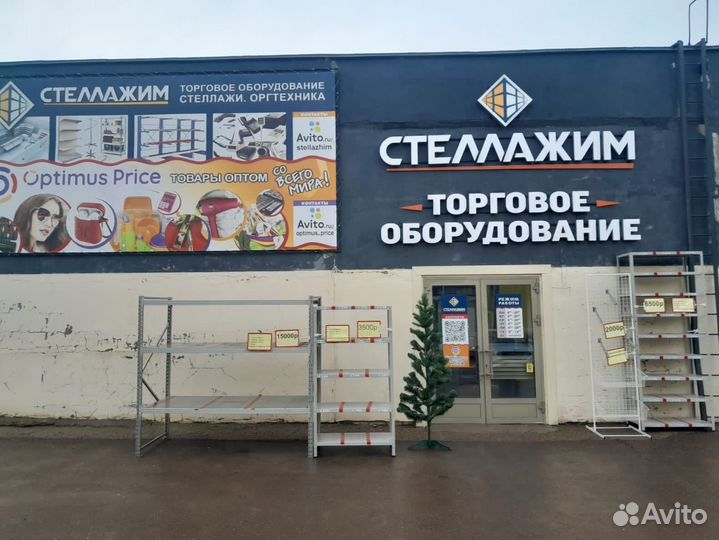 Денежный ящик