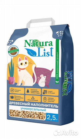 Naturalist наполнитель универсальный древесные гра