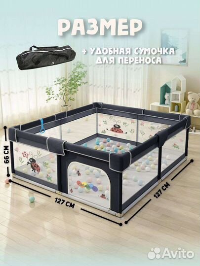 Новый манеж