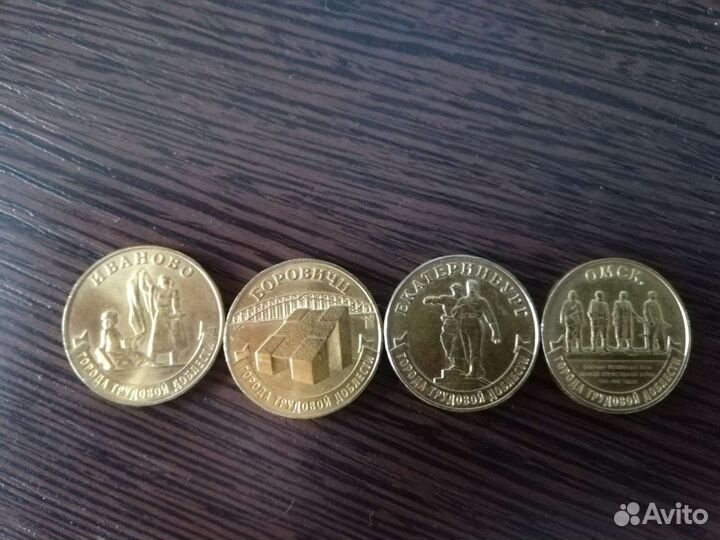 Обменяю монеты 1 выпуска гтд