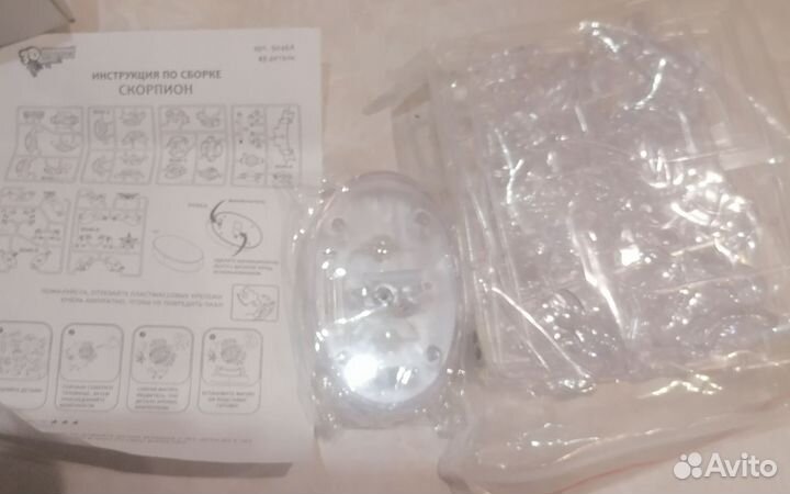 Объемные пазлы Скорпион с подсветкой