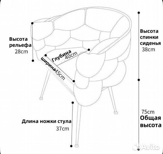 Кресло