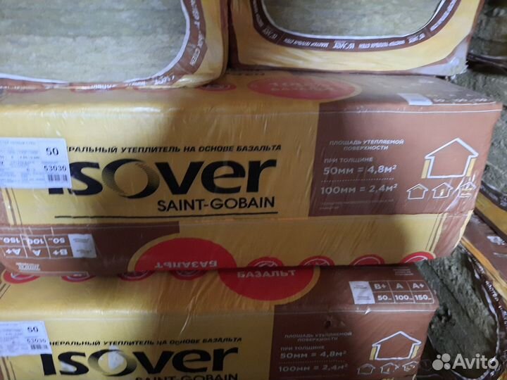 Базальтовый утеплитель isover