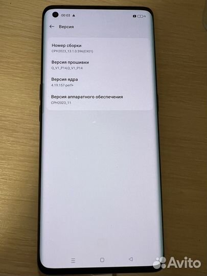 OPPO Find X2, 12/256 ГБ