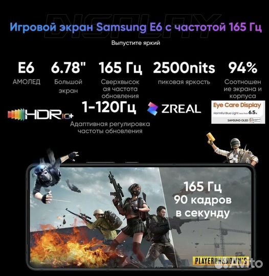 ASUS ROG Phone 8 Pro, 16/512 ГБ