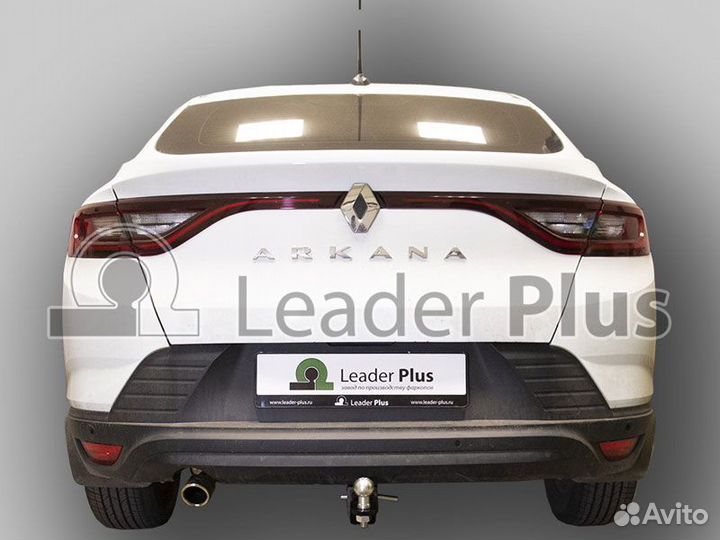 Фаркоп тсу прицепное Renault Arkana, 2019+ Leader