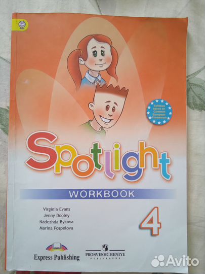 Рабочая тетрадь Spotlight 4 кл
