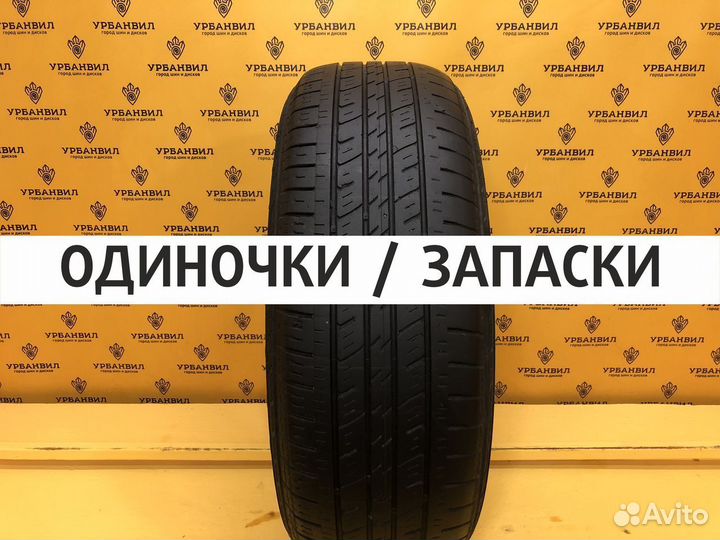 Michelin Primacy 4 195/65 R15 97Y