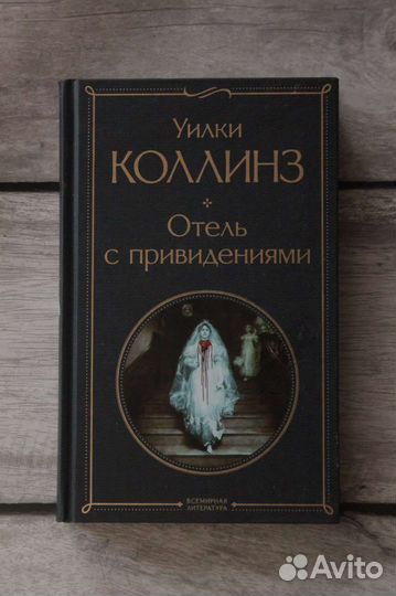 Книги проза/роман/фэнтези