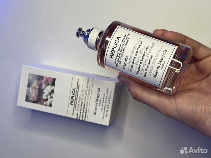 Flower Market Maison Martin Margiela