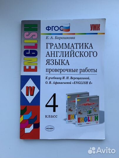 Грамматика английского языка