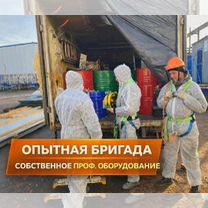 Утепление пенополиуретаном ППУ под ключ за 1 день. Утепление стен, Самара