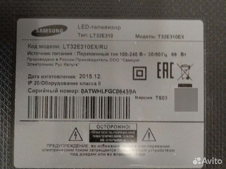 Телевизор samsung 32 дюйма на запчасти