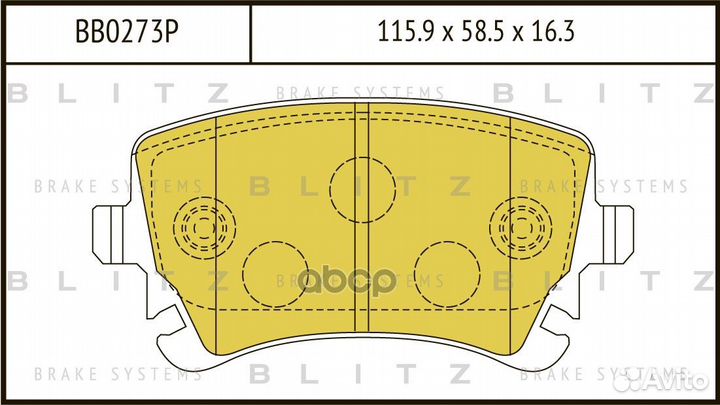 Колодки тормозные дисковые BB0273P Blitz